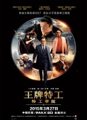 绿奴调教丨ⅴk